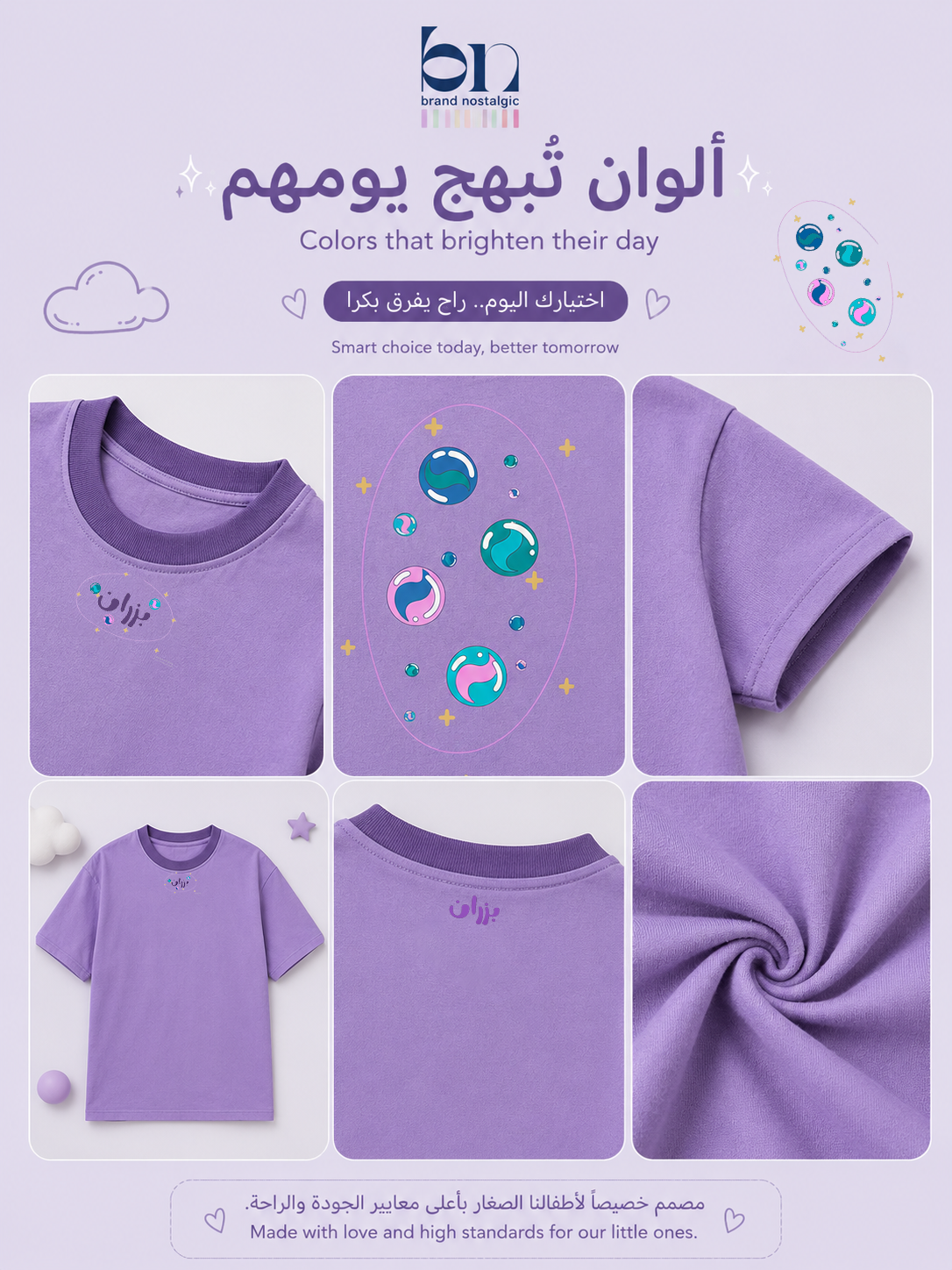 Design 1